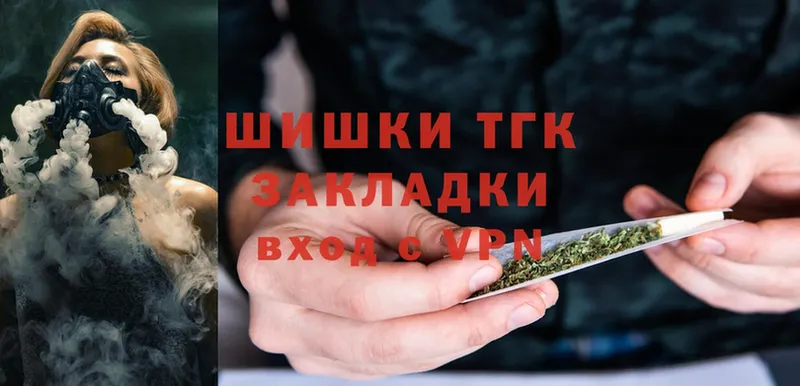 Бошки Шишки OG Kush  где продают наркотики  Электросталь 